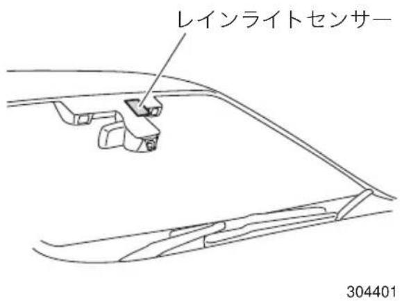 レインライトセンサー 304401