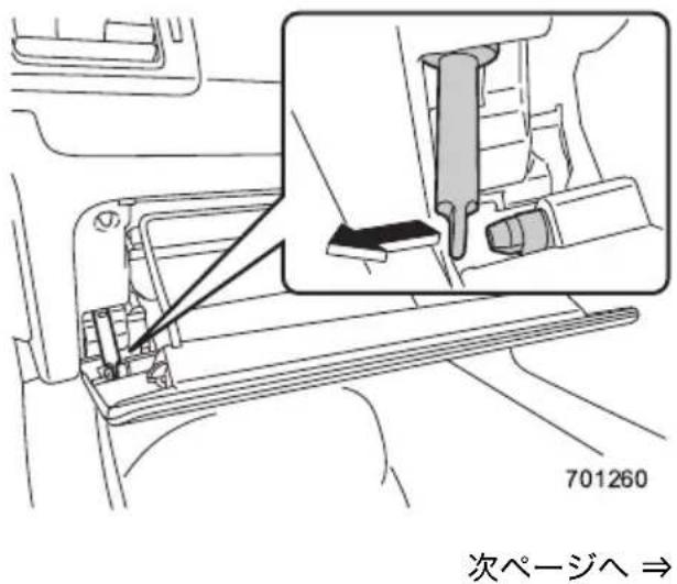 701260 次ページへ ⇒