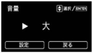 SUBARU Levorg (2015) - ●設定メニュー：画質／音量 - 4
