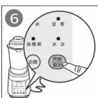 PHILIPS Viva Collection HR2087 - 加热 点动清洗 - 6