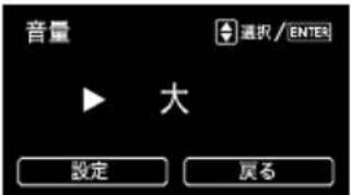 SUBARU Levorg (2014) - ●設定メニュー：画質/音量 - 4