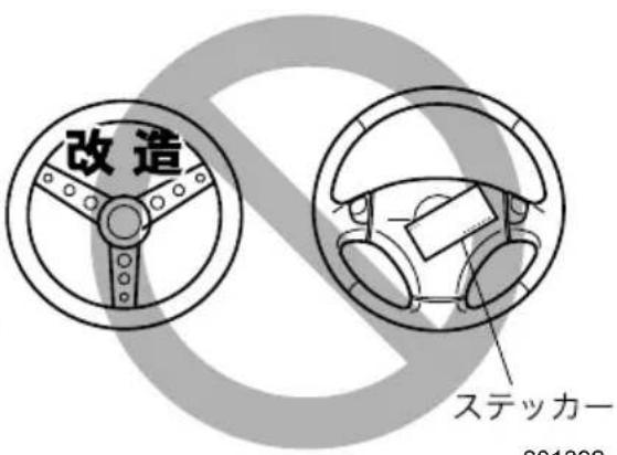改造 ステッカー 201302