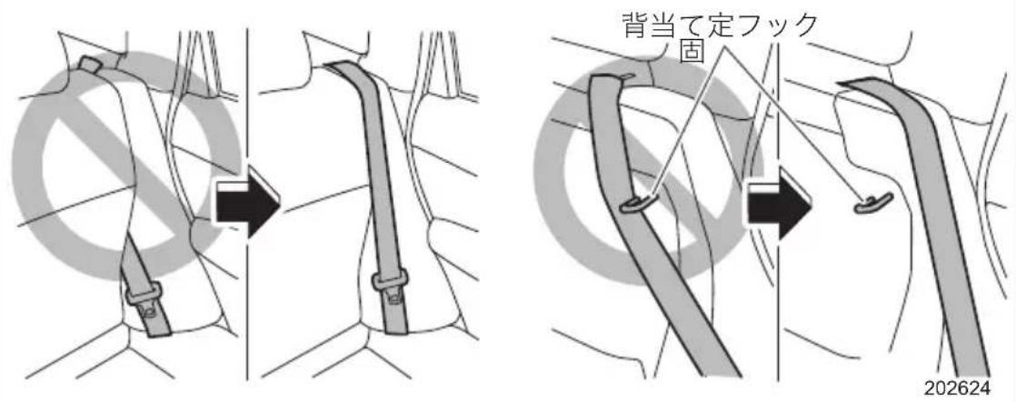 背当て定フック 固 202624