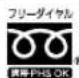 PANASONIC VIERA TH-49FX500 - パナソニック 総合お客様サポートサイト http://www.panasonic.com/jp/support/ - 2