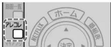 路図一覧 アレコレ (オフ) ホーム NEFRUX 歯組室 決定