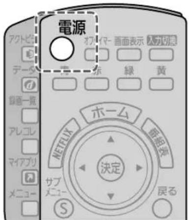 電源 アクトビン 電 データ 7 静画一観 アレコレ マイアプリ メニュー サブ メニュー S オフロー 画面表示 入力切替 赤 緑 黄 ホーム NETFLUX 決定 歯形表 戻る