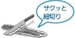 MITSUBISHI MR-WX60D-F - うす切り肉/ベーコン - 2
