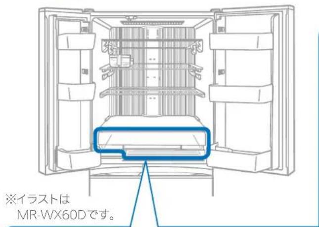 ※イラストは MR-WX60Dです。