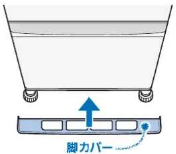 脚力バー