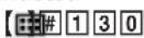 PANASONIC KX-TG6881NE - Håndsæt: - 1