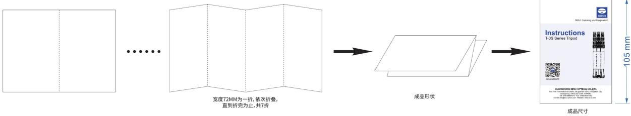 Sirui Travel T-25SK - 3
