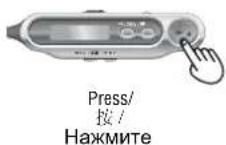 PANASONIC RQ-SX83V - Memory presetting/记忆预约 /Предварительная установка памяти - 8