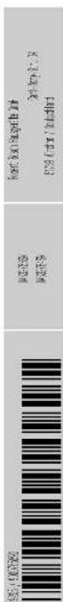BOSCH WAS327B4SN - 1