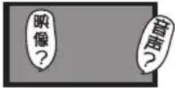 PIONEER TVM-FW1300-B - ■故障かな?と思ったら - 1