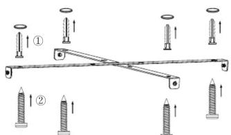 Diagram illustrating two configurations of a lever mechanism with labeled parts and directional arrows indicating motion or force.