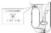 Hikvision DS-PI-D40 - 使用说明书 - 25