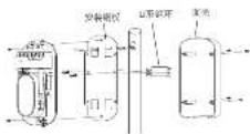 Hikvision DS-PI-D40 - 使用说明书 - 20