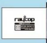 Raycop Lite RE-100 - 各部の名前 付属品を確認してください。 - 1
