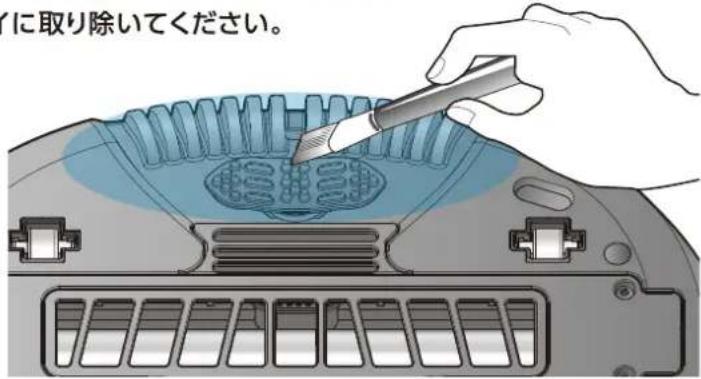 Raycop Lite RE-100 - 注意 - 1