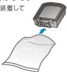 Raycop Lite RE-100 - ご注意 - 4