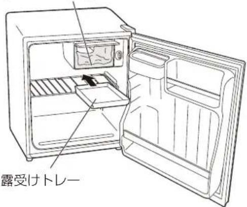 Iris Ohyama IRR-45 - 温度調節つまみを切にして、ドアを開放する - 2