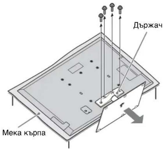 SONY Bravia KDL-46NX721 - Сваляне на поставката за маса от телевизора - 1