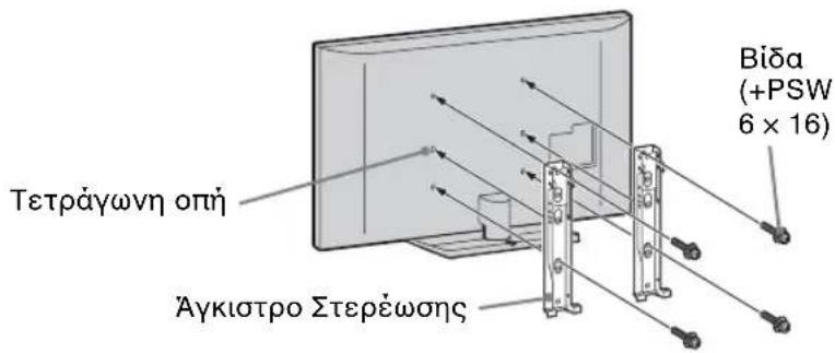 Τετράγωνη οπή Άγκιστρο Στερέωσης Βίδα (+PSW 6 x 16)