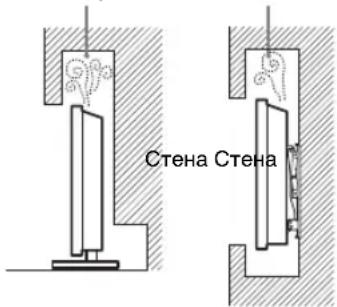 Стена Стена