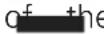Nibe Eminent 55 CU - persons RECOVERY ental - 2