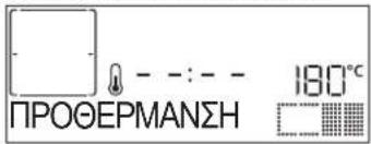 180°C ПРОӨРМАНŞH