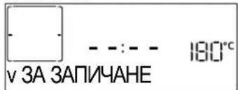 - - - : - - 180°C v 3A ЗАПИЧАНЕ
