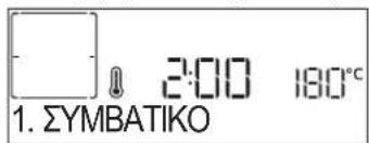 2:00 180°C 1. SYMBATIKO