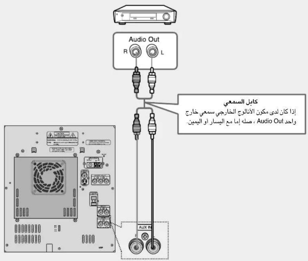 SAMSUNG MAX-DJ650 - توصيل مكونات تاريخية - 2