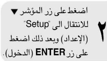 SAMSUNG MAX-DJ650 - صبط اللغة - 2