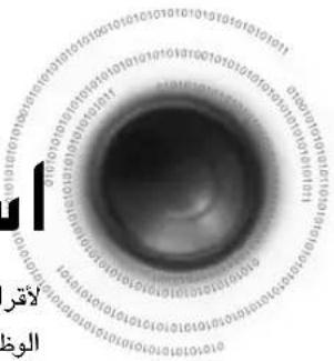 SAMSUNG MAX-DJ650 - استخدام قائمة العنوان - 1