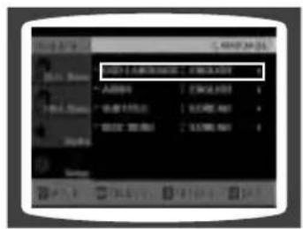 SAMSUNG MAX-DJ650 - صبط اللغة - 9