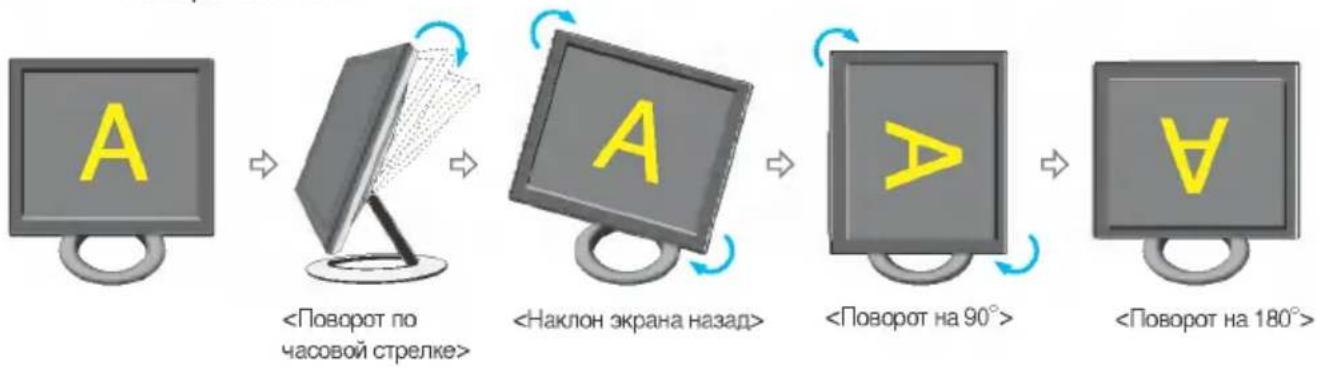 LG L1980QP - Auto Pivot (Автоповорот) - 1