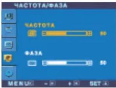 HACTOTA/ΦA3A HACTOTA ΦA3A MENU: - + + SET A