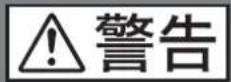 SONY SRX-T420 - 第 5章 その他 - 1