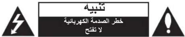 LG RM1 - معلومات السلامة - 1