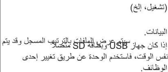 LG RM1 - ! ملحوظة - 1