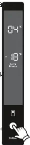 04°C -18°C Extra Freeze MOSO