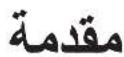 LG ART52 - التشغيل ٢ - 5