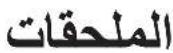 LG ART52 - التشغيل ٢ - 2