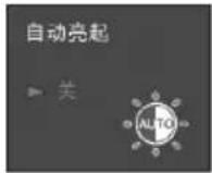 LG W2253S-PF - 主菜单子菜单说明 - 2