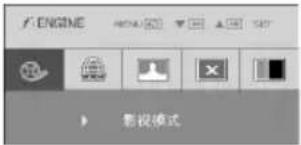 LG W2253S-PF - 注意 - 1