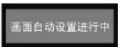 LG W2253S-PF - 注意 - 2