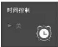LG W2253S-PF - 主菜单子菜单说明 - 3