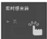 LG W2253S-PF - 主菜单子菜单说明 - 4