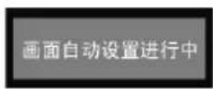 LG W2043S-PF - 注意 - 2